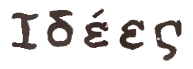 Ιδέες